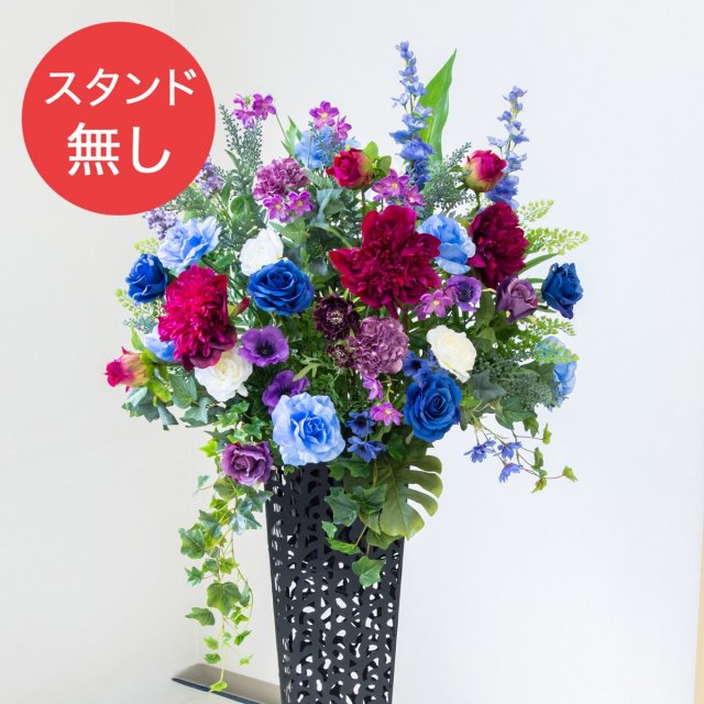 【PA888 造花スタンドアレンジ入れ替え用フラワー】※こちらの商品はお花部分のみです。スタンドとはセットになっておりませんのでご注意ください