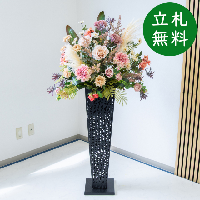 造花 スタンド アレンジ H約145cm 開店 開業 移転 祝い 装飾 フラワー 花 ギフト プレゼント アレンジメント フェイク 店舗 住宅展示場 モデルハウス ホテル [お祝い立札無料] 秋装飾【PA889-IR90BK 造花スタンドアレンジ(ローズ・ススキ)/アイアンスタンド90BK】