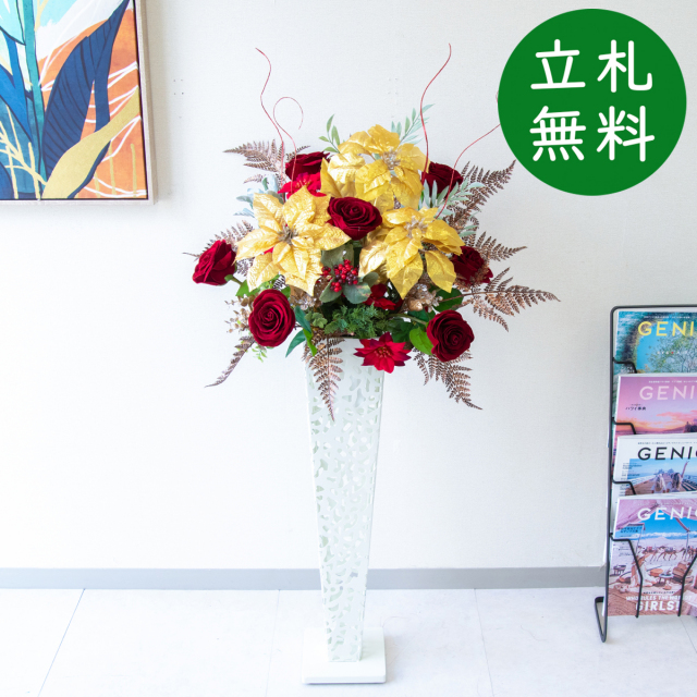 造花 スタンド アレンジ H約120cm 開店 開業 移転 祝い 装飾 フラワー 花 ギフト プレゼント アレンジメント フェイク 店舗 住宅展示場 モデルハウス ホテル [お祝い立札無料] 冬装飾【PA894-IR72WH 造花スタンドアレンジ(ポインセチア・ローズ)/アイアンスタンド72WH】
