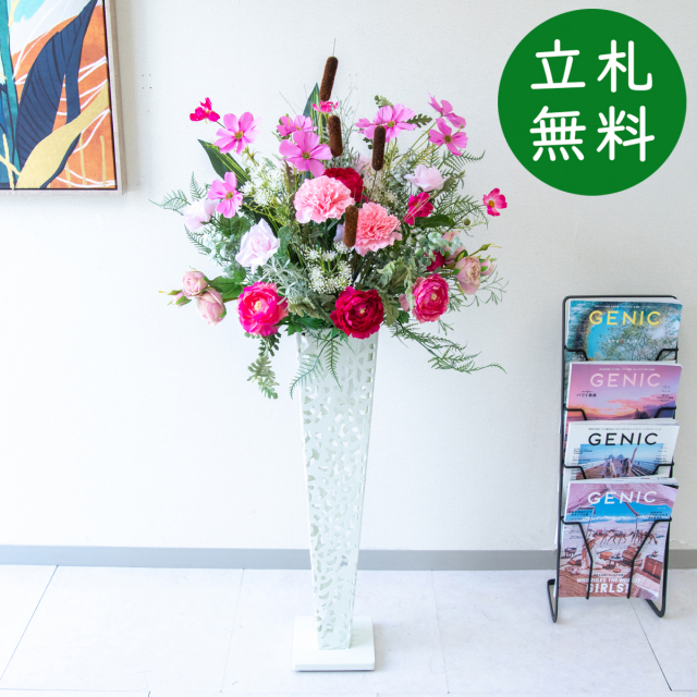 造花 スタンド アレンジ H約120cm 開店 開業 移転 祝い 装飾 フラワー 花 ギフト プレゼント アレンジメント フェイク 店舗 住宅展示場 モデルハウス ホテル [お祝い立札無料] 【PA895-IR72WH 造花スタンドアレンジ(コスモス・ラナンキュラス)/アイアンスタンド72WH】
