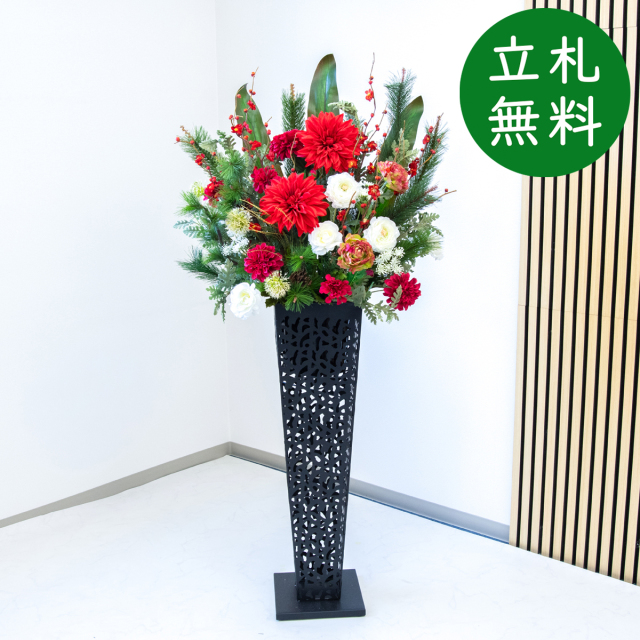 【立札無料】造花スタンド H約155cm / 開店祝い 開業祝い 祝い花 空間装飾 店舗装飾/PA900-IR90BK