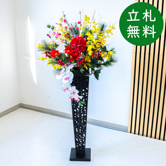 【立札無料】造花スタンド H約110cm / 開店祝い 開業祝い 祝い花 空間装飾 店舗装飾/PA911-IR72BK