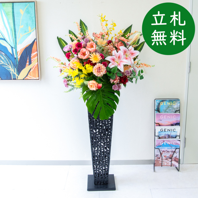 【立札無料】造花スタンド H約150cm / 開店祝い 開業祝い 祝い花 空間装飾 店舗装飾/PA920-IR90BK