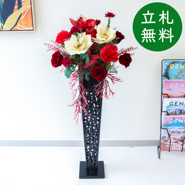 【立札無料】造花スタンド H約105cm / 開店祝い 開業祝い 祝い花 空間装飾 店舗装飾/PA931-IR72bk