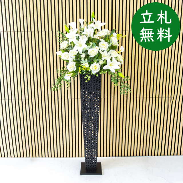 【立札無料】造花スタンド 大型 H約180cm / 開店祝い 開業祝い 祝い花 空間装飾 店舗装飾/PA935-IR120BK
