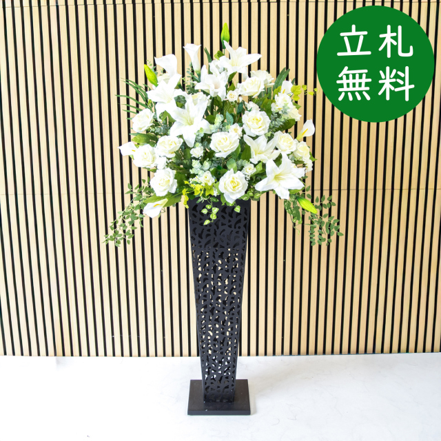 【立札無料】造花スタンド H約150cm / 開店祝い 開業祝い 祝い花 空間装飾 店舗装飾/PA935-IR90BK