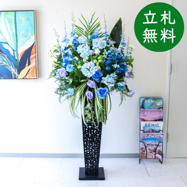 【立札無料】造花スタンド H約155cm / 開店祝い 開業祝い 祝い花 空間装飾 店舗装飾/PA962-IR90BK