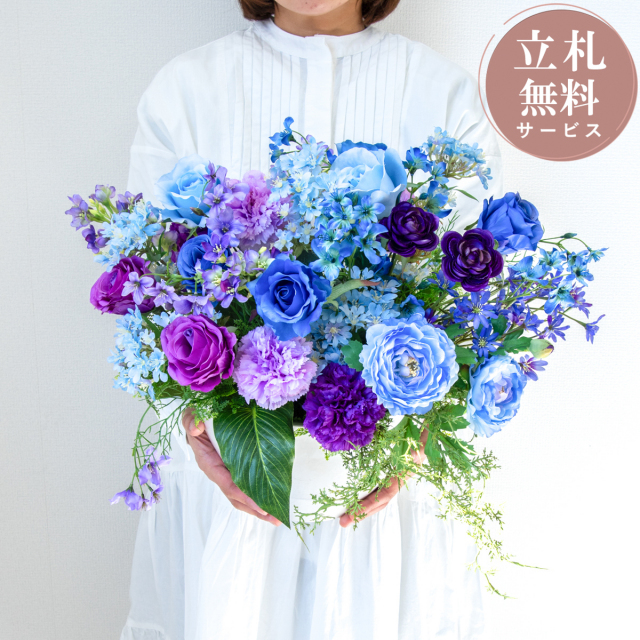 造花アレンジメント 高さ40cm プラスチック合成樹脂鉢  / フラワー アレンジ 開店祝い 祝い花 開店花 開店 開業 移転 祝い ギフト プレゼント フェイク テーブル 装飾 置き型 立札無料  (PAS012)