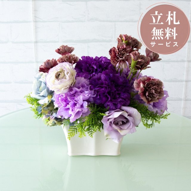 造花テーブルアレンジメント H約25cm 陶器鉢 / フラワーアレンジメント インテリアフラワー フェイク 卓上 おしゃれ 装飾 置き型 店舗装飾 店内装飾 (PAS054)