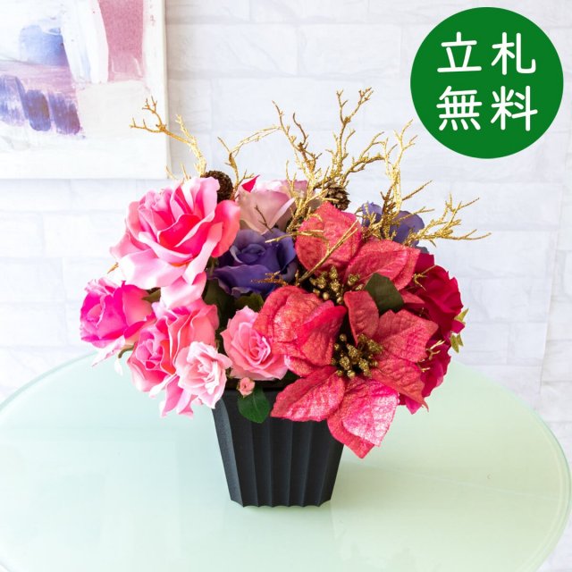 造花アレンジメント(ポインセチア) H約35cm プラスチック鉢 / フラワー アレンジ 開店祝い 祝い花 開店花 開店 開業 移転 祝い ギフト プレゼント フェイク テーブル 装飾 置き型 立札無料 (PAS094)