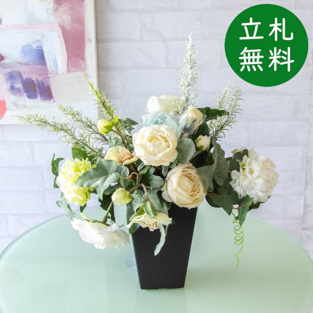 造花アレンジメント H約40cm プラスチック鉢 / フラワー アレンジ 開店祝い 祝い花 開店花 開店 開業 移転 祝い ギフト プレゼント フェイク テーブル 装飾 置き型 立札無料 (PAS102)
