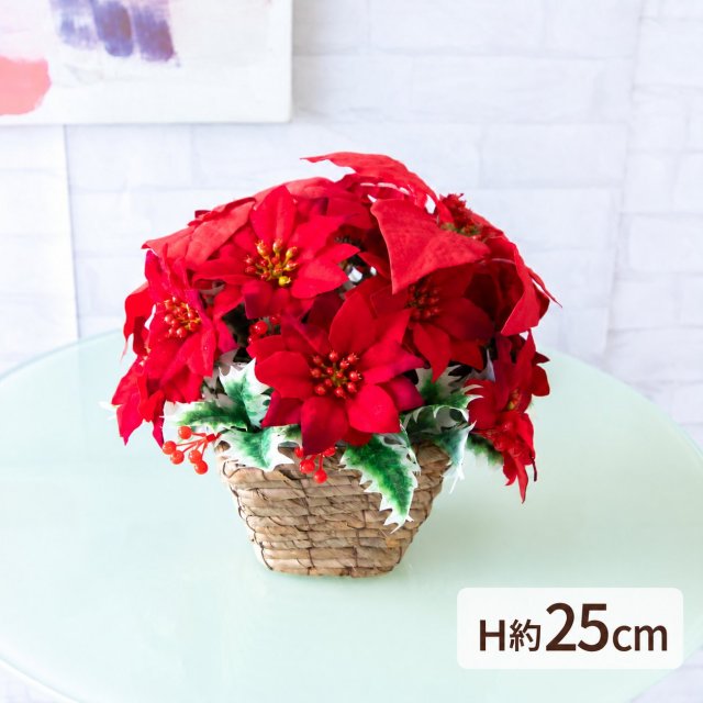 造花テーブルアレンジメント(ポインセチア) H約25cm バスケット鉢 /クリスマス装飾 フラワーアレンジメント インテリアフラワー 卓上 おしゃれ 置き型 店舗装飾 店内装飾 (PAS108)