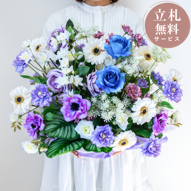 造花アレンジメント 高さ43cm   / フラワー アレンジ 開店祝い 祝い花 開店花 開店 開業 移転 祝い ギフト プレゼント フェイク テーブル 装飾 置き型 立札無料  (PAS124)