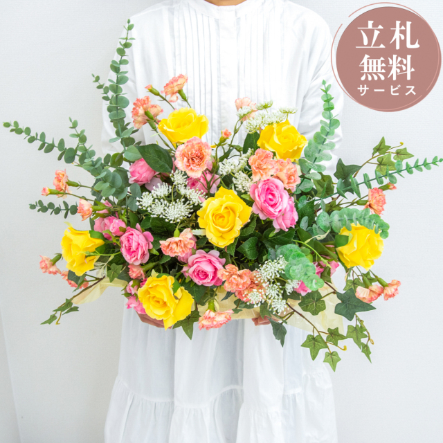 造花アレンジメント 高さ50cm   / フラワー アレンジ 開店祝い 祝い花 開店花 開店 開業 移転 祝い ギフト プレゼント フェイク テーブル 装飾 置き型 立札無料  (PAS129)