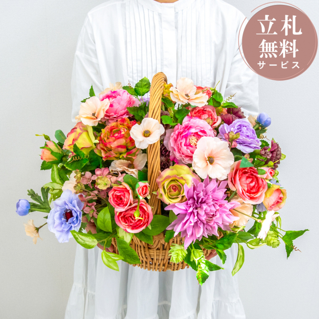 造花アレンジメント 高さ50cm   / フラワー アレンジ 開店祝い 祝い花 開店花 開店 開業 移転 祝い ギフト プレゼント フェイク テーブル 装飾 置き型 立札無料  (PAS136)