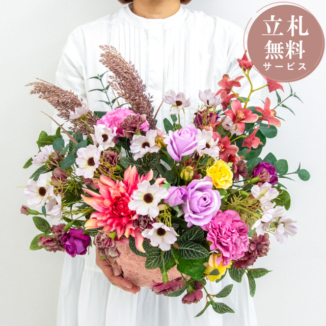 造花アレンジメント 高さ45cm   / フラワー アレンジ 開店祝い 祝い花 開店花 開店 開業 移転 祝い ギフト プレゼント フェイク テーブル 装飾 置き型 立札無料  (PAS148)