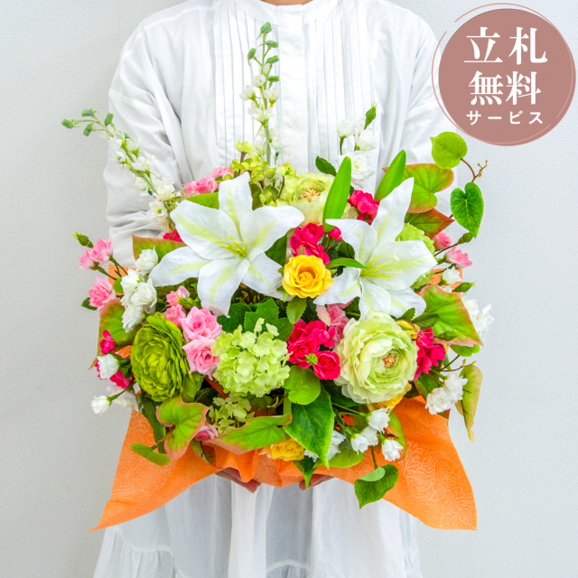 造花アレンジメント 高さ45cm   / フラワー アレンジ 開店祝い 祝い花 開店花 開店 開業 移転 祝い ギフト プレゼント フェイク テーブル 装飾 置き型 立札無料  (PAS151)