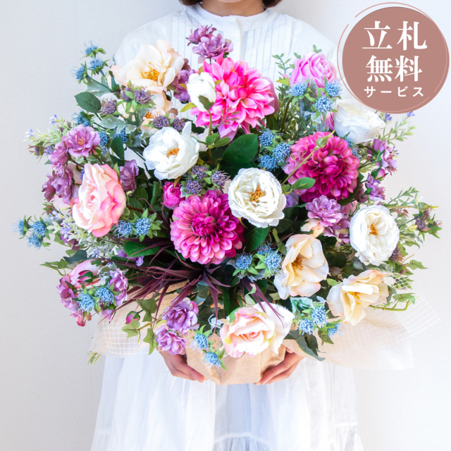 造花アレンジメント 高さ50cm   / フラワー アレンジ 開店祝い 祝い花 開店花 開店 開業 移転 祝い ギフト プレゼント フェイク テーブル 装飾 置き型 立札無料  (PAS169)