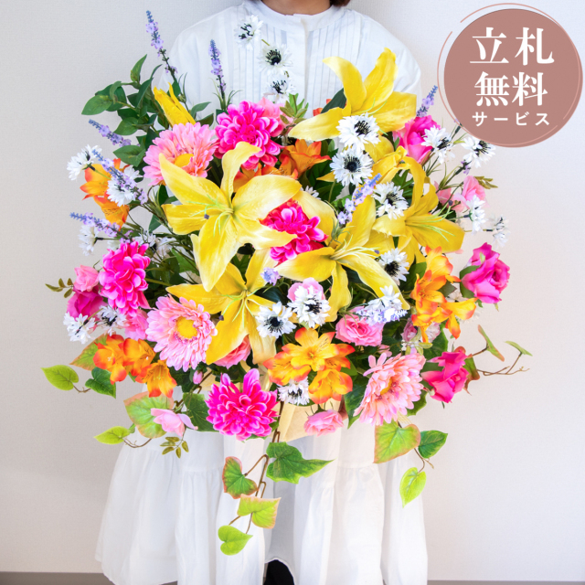 造花アレンジメント 高さ60cm   / フラワー アレンジ 開店祝い 祝い花 開店花 開店 開業 移転 祝い ギフト プレゼント フェイク テーブル 装飾 置き型 立札無料  (PAS170)