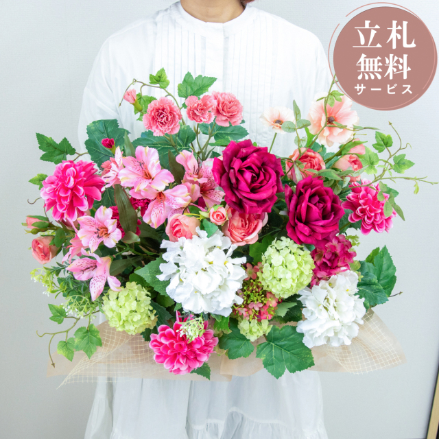 造花アレンジメント 高さ45cm   / フラワー アレンジ 開店祝い 祝い花 開店花 開店 開業 移転 祝い ギフト プレゼント フェイク テーブル 装飾 置き型 立札無料  (PAS171)