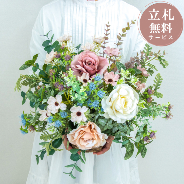 造花アレンジメント 高さ43cm   / フラワー アレンジ 開店祝い 祝い花 開店花 開店 開業 移転 祝い ギフト プレゼント フェイク テーブル 装飾 置き型 立札無料  (PAS173)