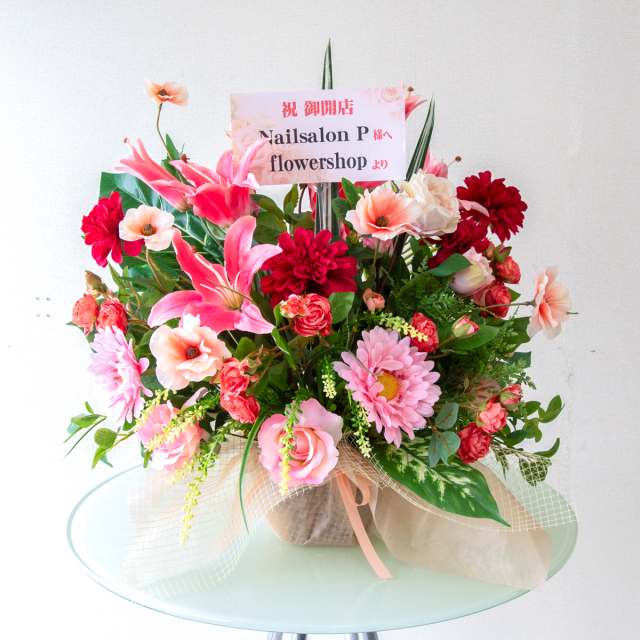 造花フラワーアレンジ [お祝い立札無料] 開店祝い 造花 フラワー