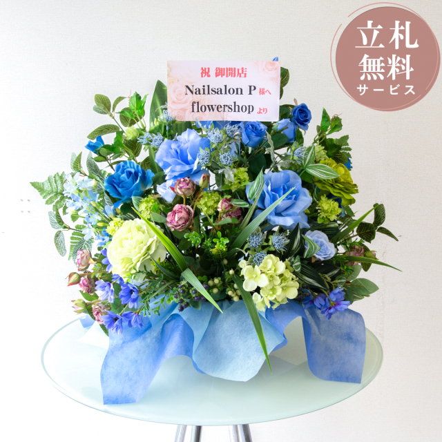 造花アレンジメント 高さ50cm   / フラワー アレンジ 開店祝い 祝い花 開店花 開店 開業 移転 祝い ギフト プレゼント フェイク テーブル 装飾 置き型 立札無料  (PAS180)