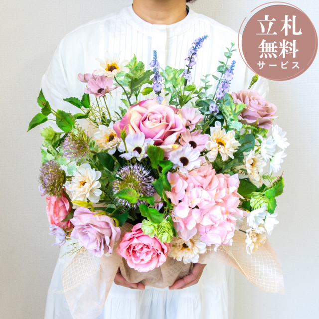 造花アレンジメント 高さ45cm   / フラワー アレンジ 開店祝い 祝い花 開店花 開店 開業 移転 祝い ギフト プレゼント フェイク テーブル 装飾 置き型 立札無料  (PAS200)