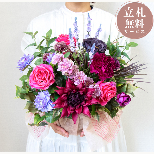 造花アレンジメント 高さ45cm   / フラワー アレンジ 開店祝い 祝い花 開店花 開店 開業 移転 祝い ギフト プレゼント フェイク テーブル 装飾 置き型 立札無料  (PAS202)