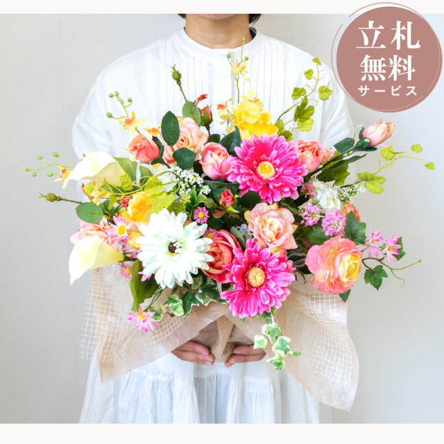 造花アレンジメント 高さ42cm   / フラワー アレンジ 開店祝い 祝い花 開店花 開店 開業 移転 祝い ギフト プレゼント フェイク テーブル 装飾 置き型 立札無料  (PAS203)