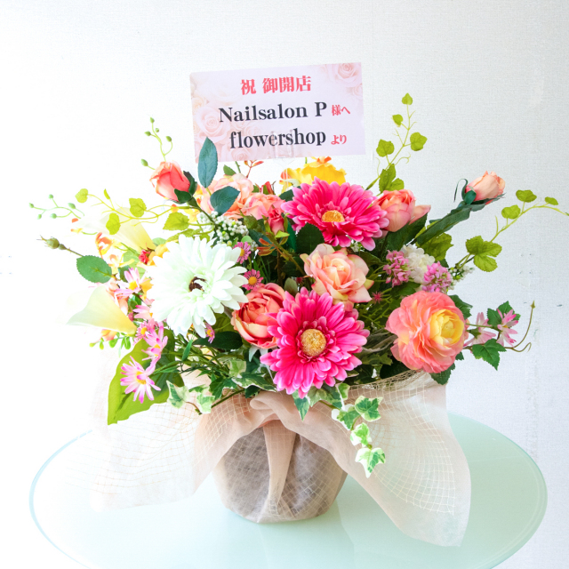 造花フラワーアレンジ [お祝い立札無料] 開店祝い 造花 フラワー