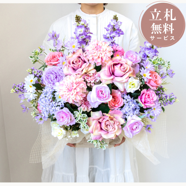造花アレンジメント 高さ55cm   / フラワー アレンジ 開店祝い 祝い花 開店花 開店 開業 移転 祝い ギフト プレゼント フェイク テーブル 装飾 置き型 立札無料  (PAS206)