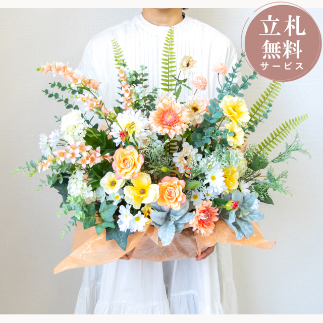 造花アレンジメント 高さ55cm   / フラワー アレンジ 開店祝い 祝い花 開店花 開店 開業 移転 祝い ギフト プレゼント フェイク テーブル 装飾 置き型 立札無料  (PAS207)