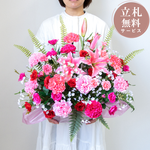 造花アレンジメント 高さ55cm   / フラワー アレンジ 開店祝い 祝い花 開店花 開店 開業 移転 祝い ギフト プレゼント フェイク テーブル 装飾 置き型 立札無料  (PAS213)