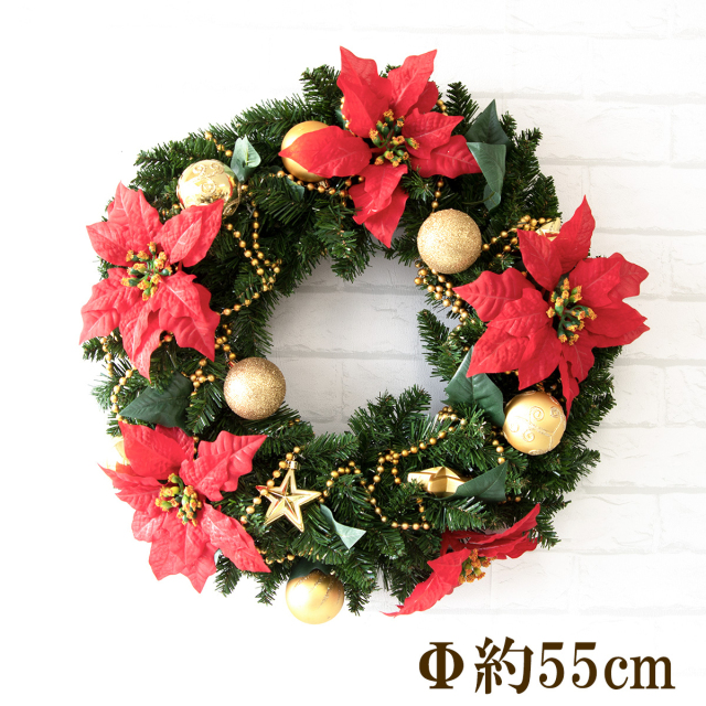 造花オーナメント付きクリスマスリース/大きめサイズ Φ約55cm 