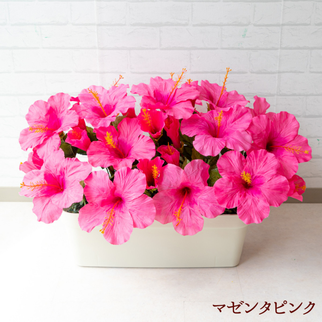 造花プランター フラワープランター フラワーアレンジメント フェイクグリーン 店舗装飾 ディスプレイ パチンコ店 工事現場 住宅展示場 モデルハウス ショールーム 夏装飾 ピンク/PF292-WH 造花プランター(ハイビスカス/マゼンタピンク)