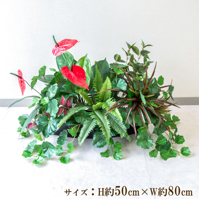 造花プランター インテリアプランター 寄せ植え フェイクグリーン フラワー アレンジメント アートフラワー 店舗装飾 ディスプレイ 商業施設 住宅展示場 モデルハウス ショールーム/PFE001-BOTBK 造花インテリアプランター(アンスリウム・ゼラニウム・etc)
