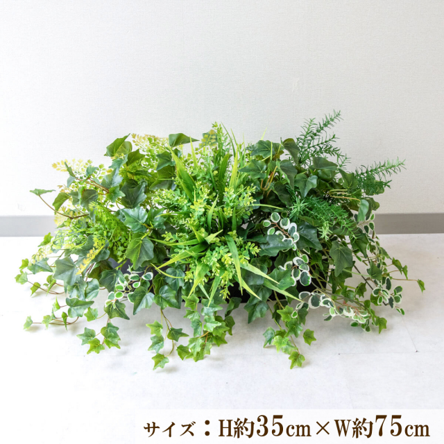 造花プランター インテリアプランター 寄せ植え フェイクグリーン フラワー アレンジメント アートフラワー 店舗装飾 ディスプレイ 商業施設 住宅展示場 モデルハウス ショールーム/PFE005-BOTBK 造花インテリアプランター(アイビー・アジアンタム・etc)