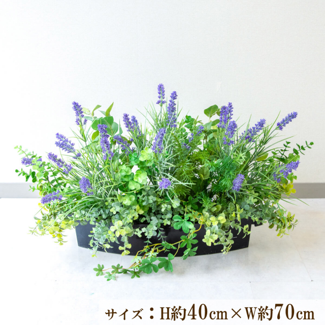 造花プランター インテリアプランター 寄せ植え フェイクグリーン フラワー アレンジメント アートフラワー 店舗装飾 ディスプレイ 商業施設 住宅展示場 モデルハウス ショールーム/PFE007-BOTBK 造花インテリアプランター(ラベンダー・ミント・etc)