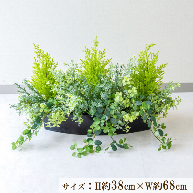 造花プランター インテリアプランター 寄せ植え フェイクグリーン フラワー アレンジメント アートフラワー 店舗装飾 ディスプレイ 商業施設 住宅展示場 モデルハウス ショールーム/PFE008-BOTBK 造花インテリアプランター(ゴールドクレスト・ローズマリー・etc)