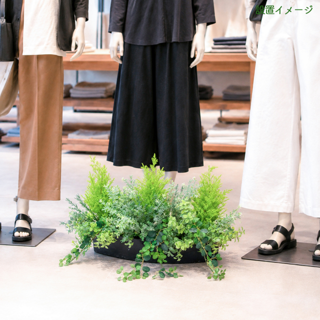 造花プランター インテリアプランター 寄せ植え フェイクグリーン フラワー アレンジメント アートフラワー 店舗装飾 ディスプレイ 商業施設 住宅展示場 モデルハウス ショールーム/PFE008-BOTBK 造花インテリアプランター(ゴールドクレスト・ローズマリー・etc)