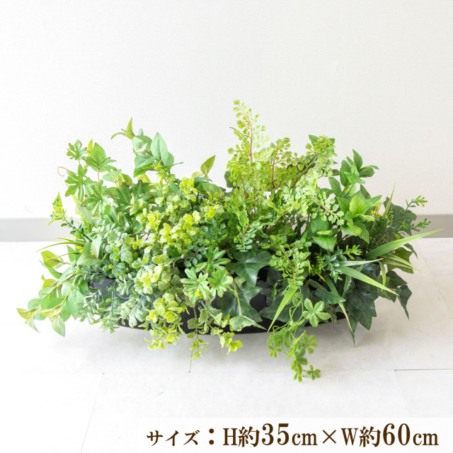 造花プランター インテリアプランター 寄せ植え フェイクグリーン フラワー アレンジメント アートフラワー 店舗装飾 ディスプレイ 商業施設 住宅展示場 モデルハウス ショールーム/PFE009-BOTBK 造花インテリアプランター(アイビー・バジル・etc)
