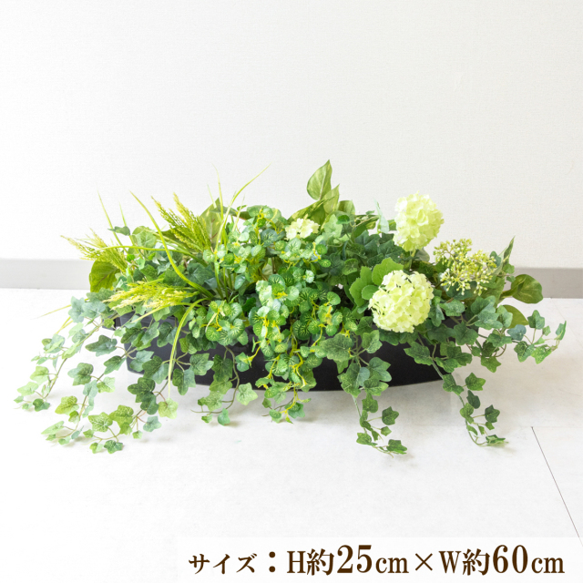 造花プランター インテリアプランター 寄せ植え フェイクグリーン フラワー アレンジメント アートフラワー 店舗装飾 ディスプレイ 商業施設 住宅展示場 モデルハウス ショールーム/PFE010-BOTBK 造花インテリアプランター(ポトス・ベゴニア・etc)