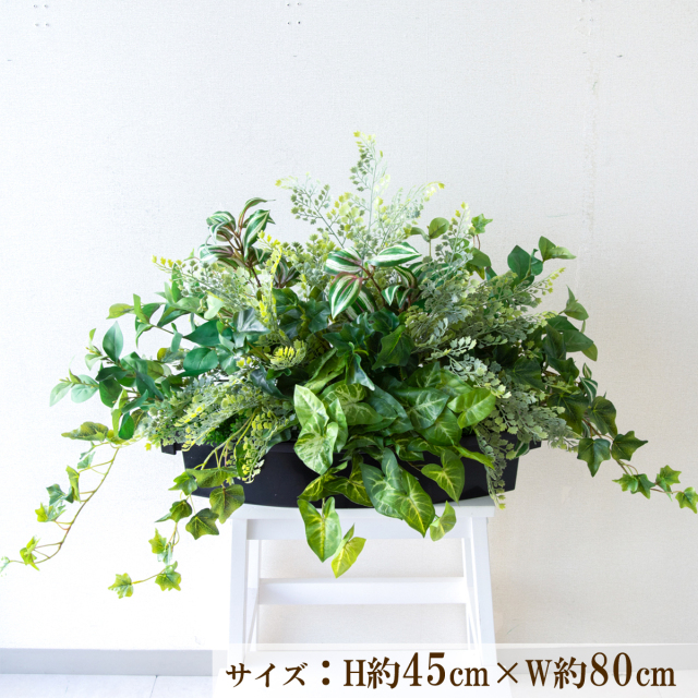 造花プランター インテリアプランター 寄せ植え フェイクグリーン フラワー アレンジメント アートフラワー 店舗装飾 ディスプレイ 商業施設 住宅展示場 モデルハウス ショールーム/PFE013-BOTBK 造花インテリアプランター()