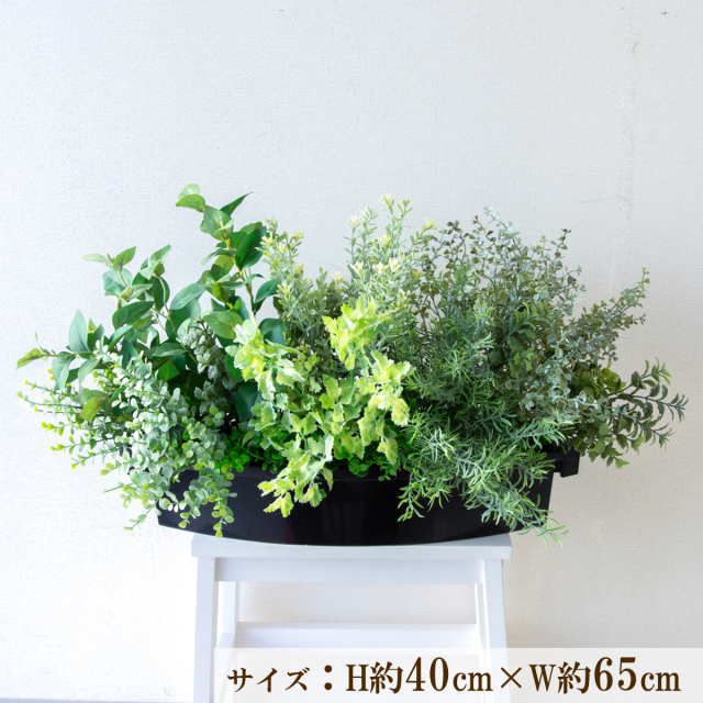 造花プランター インテリアプランター 寄せ植え フェイクグリーン フラワー アレンジメント アートフラワー 店舗装飾 ディスプレイ 商業施設 住宅展示場 モデルハウス ショールーム/PFE014-BOTBK 造花インテリアプランター()