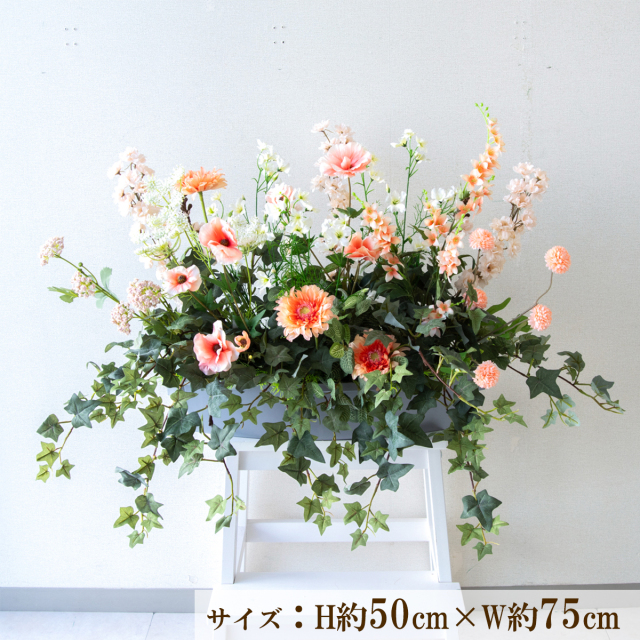 造花プランター インテリアプランター 寄せ植え フェイクグリーン フラワー アレンジメント アートフラワー 店舗装飾 ディスプレイ 商業施設 住宅展示場 モデルハウス ショールーム/PFE016-BOTSV 造花インテリアプランター()