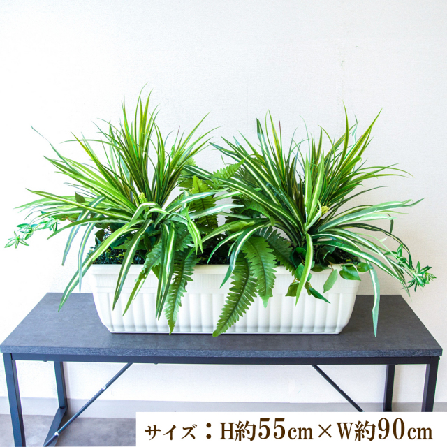 寄せ植えフェイクグリーンプランター 造花プランター 人工観葉植物 インテリア フェイクプランツ インテリアグリーン 店舗装飾 ディスプレイ 商業施設 住宅展示場 モデルハウス ショールーム/PFW002-JRM 寄せ植えフェイクグリーンプランター