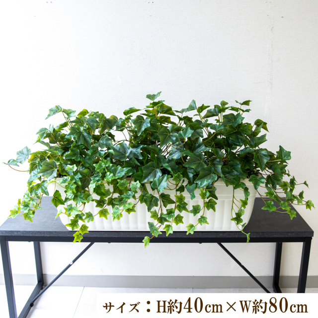 寄せ植えフェイクグリーンプランター 造花プランター 人工観葉植物 インテリア フェイクプランツ インテリアグリーン 店舗装飾 ディスプレイ 商業施設 住宅展示場 モデルハウス ショールーム/PFW013-JRM 寄せ植えフェイクグリーンプランター