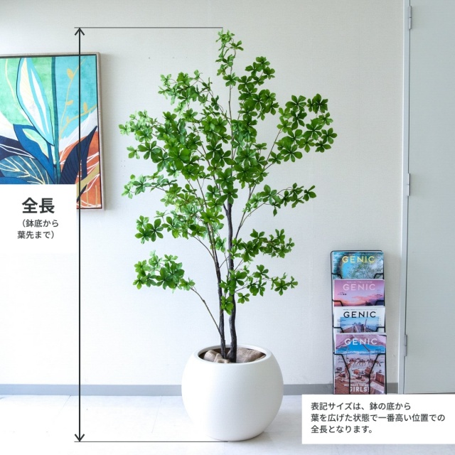 人工 観葉植物 フェイク グリーン ユッカポット H約120cm 店舗 装飾