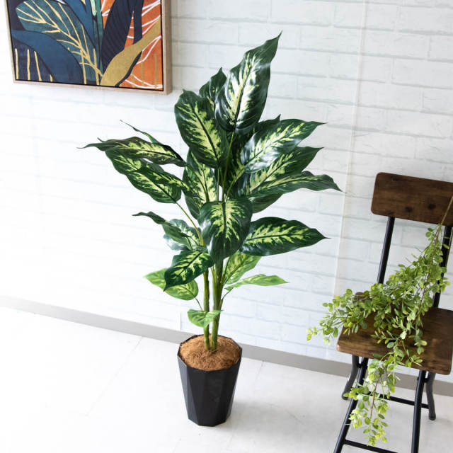 人工 観葉植物 フェイク グリーン ディフェンバキア H約110cm